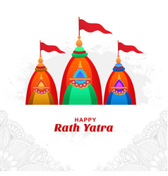 Happy Rath Yatra Festival For Lord Jagannath Puri