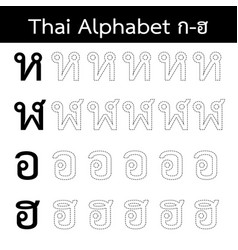 Thai Alphabet Letters