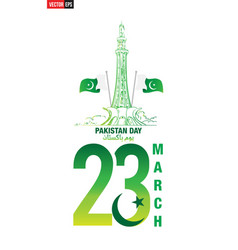 23rd March 1940 Pakistan Day