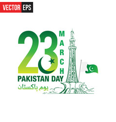 23rd March 1940 Pakistan Day