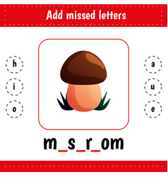 Learning Cards For Kids Add Missed Letters