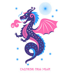 Chinese Happy New Year 2024 Year Of The Dragon