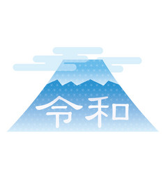 Symbol Logo Reiwa Japanese New Era Name