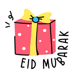 Eid Gift