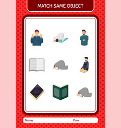 Match With Same Object Game Ramadan Icon