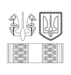 Coat Of Arms Of Ukraine And Towel With Embroidery