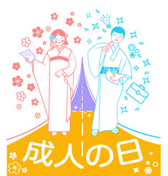 Holiday Banner In Japan Coming Of Age Day