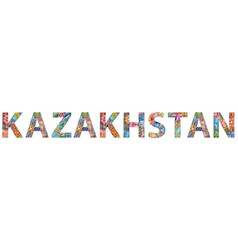 Kazakhstan Is A Transcontinental Country Located