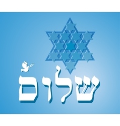 Template card with jewish symbols and peace dove Vector Image