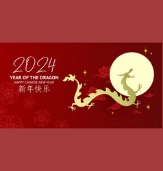 Happy Chinese New Year Of The Dragon 2024