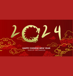 Happy Year Of The Dragon 2024 Greetings Card