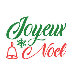 Joyeux Noel Christmas Tee Print Merry