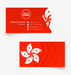 Hong Kong Flag Business Card Standard Size 90x50