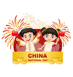 China National Day Banner With Chinese Children