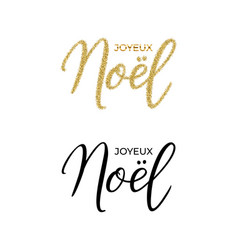 French Text Joyeux Noel Hand Drawn Template