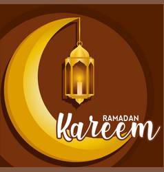 Ramadam Kareem Poster