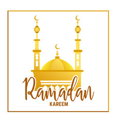 Ramadam Kareem Poster