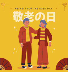 Flat For Respect For The Aged Day