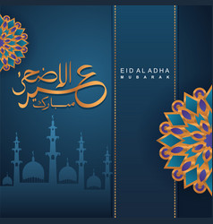 Greeting Design Of Eid Al Adha Mubarak With