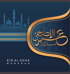 Eid Al Adha Mubarak Greeting Design Card Poster