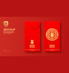 Red Envelope Mock Up Ang Pao Year Of The Rabbit