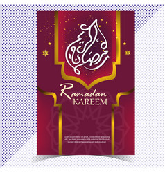 Ramadan Kareem Poster Template 3