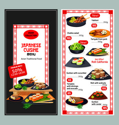 Japanese food menu design Royalty Free Vector Image