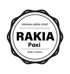 Rakia Spirit Made In Greece Label