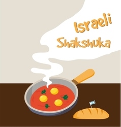 Israeli Breakfast With Shakshuka