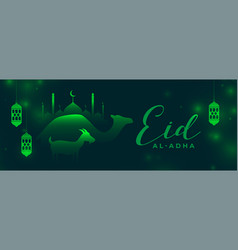 Eid Al Adha Green Shiny Banner Design