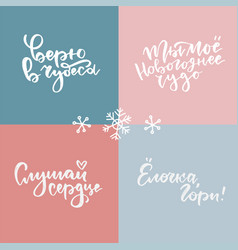 Christmas And New Year Russian Lettering Set Warm