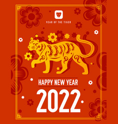 Tiger Year 2022 Poster