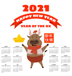 Chinese New Year 2021 Year Ox Zodiac