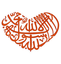 Arabic Calligraphy Of Kalema Tayyaba