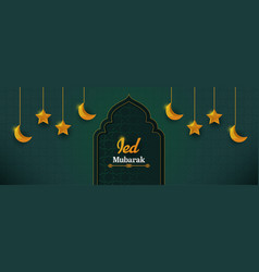 Ied Mubarak Facebook Cover Header