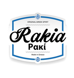 Rakia Greece Spirit Drink Label