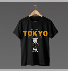 Tokyo Typography T Shirt Design