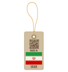 Tag Made In Iran