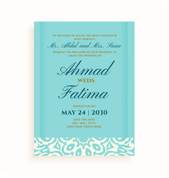 Elegant Muslim Nikah Ceremony Ecard Template