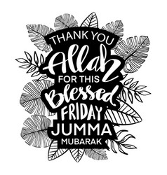 Thank You Allah For This Blessed Friday