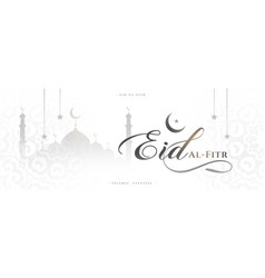 Traditional Eid Al Fitr Religious White Wallpaper