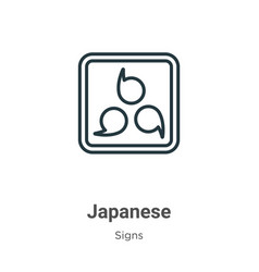 Japanese Symbol Family Crest Kamon Outline Icon