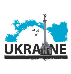 Logo With Inscription Ukraine And The Maidan