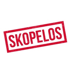 Skopelos Rubber Stamp