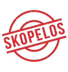 Skopelos Rubber Stamp