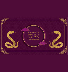 Happy Chinese New Year 2025 Violet Background