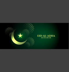 Shiny Eid Al Adha Green Banner Design