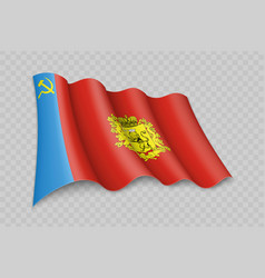 3d Realistic Waving Flag Of Vladimir Oblast