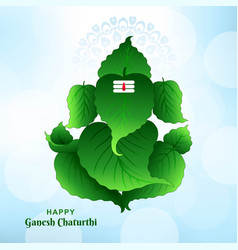 Happy Ganesh Chaturthi Beautiful Green Leaf