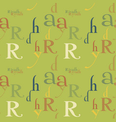 Riyadh Seamless Pattern